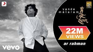 Maa Tujhe Salaam A R Rahman Song Lyrics Translation Vande mataram is the national song of india. maa tujhe salaam a r rahman song