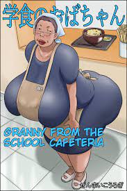 Granny porn comics