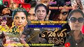 Parliament jokes part 2 do not. Parliament Jokes Full Hd Sinhala Comedy Movie Youtube