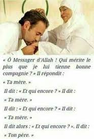 Rapporte Par Boukhari 4 13 Et Mouslim 2548 Maman Citation Paroles Religieuses Coran Francais
