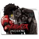 Ultra hd 4k wallpapers for desktop, laptop, apple, android mobile phones, tablets in high quality hd, 4k uhd, 5k, 8k uhd resolutions for free download. Megalo Box Wallpapers Hd Custom Anime New Tab