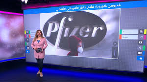 ووصل قداسته إلى قاعة الجمهور بالفاتيكان، حيث يتم إعطاء لقاح بيونتيك/فايزر، حسبما أعلن الكرسي الرسولي. Ù‡Ù„ ÙŠÙ†Ù‚Ø° Ù„Ù‚Ø§Ø­ ÙØ§ÙŠØ²Ø± Ø§Ù„Ø¨Ø´Ø±ÙŠØ© Ù…Ù† ÙÙŠØ±ÙˆØ³ ÙƒÙˆØ±ÙˆÙ†Ø§ Youtube