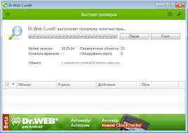 Бесплатная лечащая утилита Dr.Web CureIt. Официальная версия для бесплатного удаления вирусов