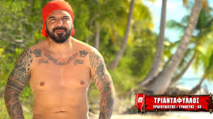 Aπό το ένα στα τρία παιδιά ανά οικογένεια. Survivor Xamos Sto Twitter Me To 8ayma Toy Triantafylloy