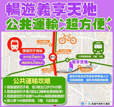 The website collected by this website comes from the. ç¾©äº«å¤©åœ°å•†å ´é–‹å¹•æ­å…è²»æŽ¥é§è»Š èµ°é¾å¾·æ–°è·¯æœ€çœæ™‚ è•ƒæ–°èž