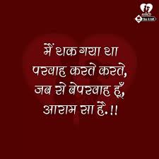 Dilsedeshi Hindi Shayari Kavita Hindikavita Poetry Poem Dear Zindagi Quotes Zindagi Quotes Gulzar Quotes