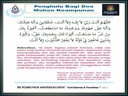 To connect with jabatan integriti dan pematuhan standard pdrm, join facebook today. Doa Pagi Kedua Jabatan Integriti Dan Pematuhan Standard Cute766