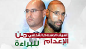 إلا أنه لا توجد خيارات كثيرة أمام نجل القذافي سيف الإسلام يلجأ إليها داخل ليبيا، وربما حتى خارجها بسبب الظروف الأمنية والسياسية المتدهورة للغاية في مختلف أرجاء البلاد، وأيضا بسبب مذكرة الاعتقال الصادرة بحقه من قبل المحكمة الدولية والتي لا تزال سارية المفعول. Ø£ÙŠÙ† Ø§Ø®ØªÙÙ‰ Ø³ÙŠÙ Ø§Ù„Ø¥Ø³Ù„Ø§Ù… Ø§Ù„Ù‚Ø°Ø§ÙÙŠ