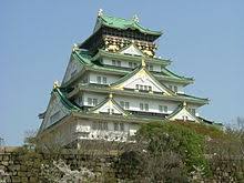 Since the park covers a large space you can get there via five different stations. Osaka Castle Wikipedia
