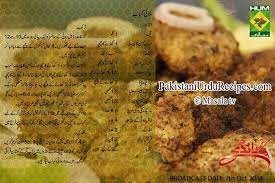 Malai Kabab Recipe In Urdu English By Zubaida Tariq Handi Indian Pakistani Food Recipes Chicken Breakfast Pakistani Food Breakfast Ingredients Recipes