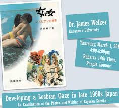 Sumiko Kiyooka exposed - 62 provocative pics