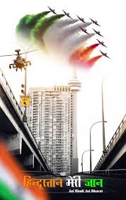 26 January Republic Day Editing Background 2021 Full Hd Background Png Images 26 january republic day editing