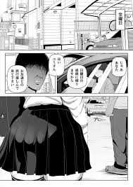 オリジナル】妻の妹 - 同人誌 - エロ漫画 momon:GA（モモンガッ!!）