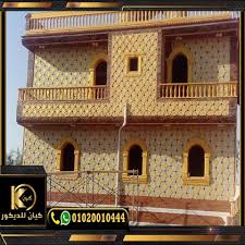 حجر فرعوني للمطابخ حجر فرعوني اسعار تركيب الحجر الفرعوني في مصر 2021 In 2021 House Styles Mansions Home Decor