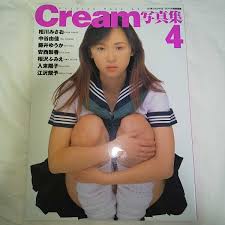 Amazon.co.jp: クリーム写真集4 相川みさお 中谷由佳 藤井ゆうか 安西梨香 相沢ふみえ 入来陽子 江沢規予 1997年発売 : おもちゃ