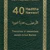 If your antivirus detects the 40 hadith of imam nawawi as malware or if the download link for islamic.alkhawarizimi.imamnawawi_40hadith is broken, use the contact page to email us. Https Encrypted Tbn0 Gstatic Com Images Q Tbn And9gctdk129dupqpeot9qguvnpil2pc9qc9oakcyojsp Dwc8zv Jhf Usqp Cau