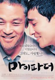 شرح تحميل الافلام من خلال الايفون والايباد اضغط هنا. Ùˆ Ø£Ø®ÙŠØ±Ø§ Ù†Ù‚Ø¯Ù… Ù„ÙƒÙ… Ø§Ù„ÙÙŠÙ„Ù… Ø§Ù„ÙƒÙˆØ±ÙŠ My Father Ø¨ØªØ±Ø¬Ù…Ø© Ø¹Ø±Ø¨ÙŠØ© ØªÙ‚Ø±ÙŠØ± Ø±Ø§Ø¨Ø· ØªØ­Ù…ÙŠÙ„ ØªÙˆØ±Ù†Øª Ø±ÙˆØ§Ø¨Ø· Ù…Ø¨Ø§Ø´Ø±Ø© Sarang Fansubs