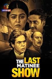 The Last Matinee Show Full Web Series Watch Online On OTTplay