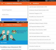 How to check 2020 bece results on phone. Check Spm 2019 Result Via Online Sms And Mobile App Amerzing