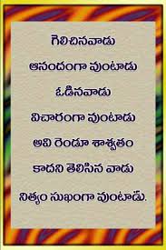 Facebook Venki pelli subbi chaavuku vachindata venki marriage and subbi died 2. facebook
