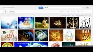 طريقه حفظ الصور من قوقل 2013 Youtube