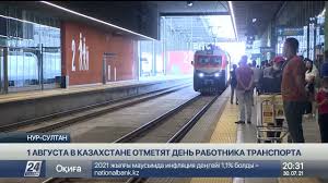 В беларуси, казахстане, узбекистане, киргизии и болгарии день. Bwftqqtvv54lpm