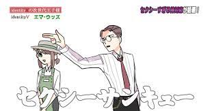 𓀥みたらし𓀤さんはtwitterを使っています ててごでセクシーサンキューパロ https t co jiuld47o2q twitter 人格 禅 第五人格