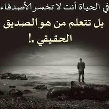 شعر مدح شخص غالي اشعار مدح حديثه صور جميلة