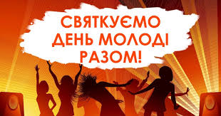 День молоді 2021 у львові: Netishinska Miska Rada U Netishini Projdut Zahodi Z Nagodi Dnya Molodi