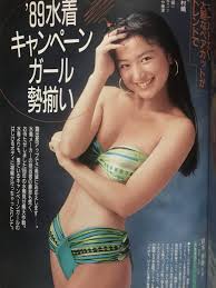 週刊読売 キャンギャル水着(鈴木京香 田島都 田代みゆき 宮沢千絵 森本蘭 山本美穂)