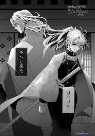 uzui x zenitsu hentai - Hentai 44