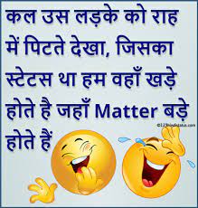 Nintendo switch apps on romantic shayari for girlfriend in hindi 2019 : Funny Hindi Images Download For Whatsapp