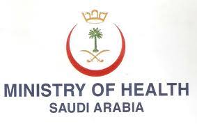 Saudi arabia health statistical yearbook 2018. Saudi Ministry Of Health Needs 100 Nurses