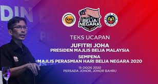 Teks ucapan pengacara majlis orientasi. Teks Ucapan Jufitri Joha Presiden Majlis Belia Malaysia Sempena Sambutan Hari Belia Negara 2020 Majlis Belia Malaysia