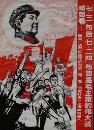 Maoism - Wikipedia