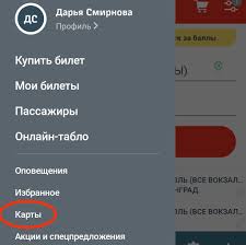 Возможности