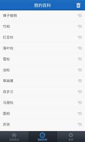 Search for text in url. ç™¾åº¦ç™¾ç§'for Android Apk Download