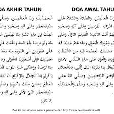 Among them are themed picture frame maal hijrah. Salam Maal Hijrah 1439h Doa Akhir Dan Awal Tahun