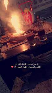 pin by a on شعر cover photo quotes photo quotes cute relationship texts