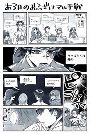 第五人格実録 むじょえま ナワエマ イソエマ ノトエマ エマちゃん親衛隊vs無常があまりに濃かった話 1 2 エマ 漫画 面白い漫画 第五人格