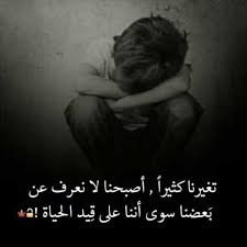 جديد بحث الأغاني علي سمعها. Ø¹Ø¨Ø§Ø±Ø§Øª Ø­Ø²ÙŠÙ†Ù‡ Ù…Ø²Ø®Ø±ÙÙ‡ Ù…ÙƒØªÙˆØ¨Ø© Ø¹Ù„ÙŠ ØµÙˆØ± ÙÙˆØªÙˆØ¬Ø±Ø§ÙØ±