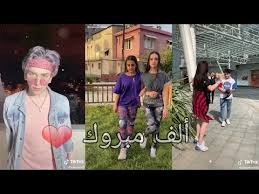 تجميع فيديوهات تيك توك نور مار أحمد والأتراك الجلادين Tik Tok Youtube