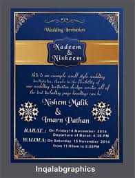 Pin On Wedding Cards