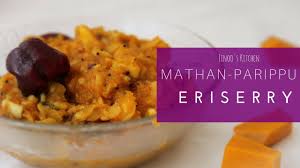 Mathanga Erissery Recipe Pumpkin Erissery Without Grinding Coconut Recipes Kerala Food Pumpkin