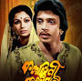 Profile Picture of Soma Chatterjee - IMDb (@imdb.com) on Google