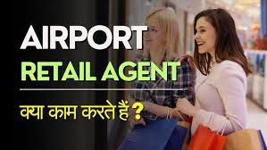 ✈️ Airport Retail Agent Job Roles ...