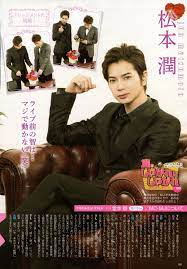 pin by satsukichan kurosaki on jun matsumoto japan art you are my soul types of guys