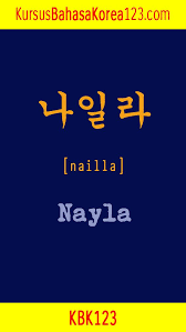 Tulisan Nayla Dalam Bahasa Korea Bahasa Korea Korea Bahasa