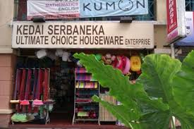 Shopping & retail in batu caves (town). Ultimate Choice Houseware Enterprise Wholesale Retail In Malaysia