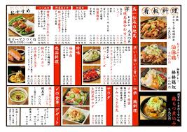 鳥 一 伝承 焼鳥 酒場 ヤスモリ 商店